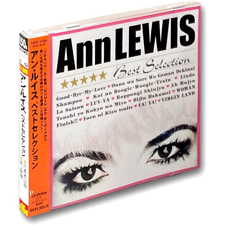 Amazon.co.jp: ANNIE'S SPECIALS: ミュージック