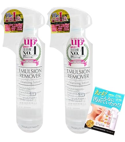 Amazon | エマルジョンリムーバー 200ml | EMULSION REMOVER