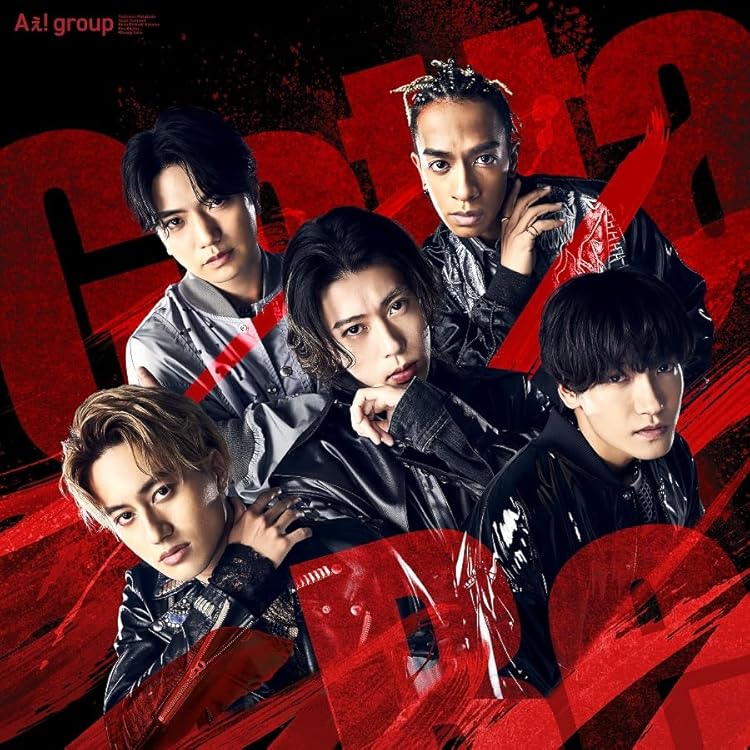 Amazon.co.jp: 《A》BEGINNING (通常盤) - Aぇ! group: ミュージック