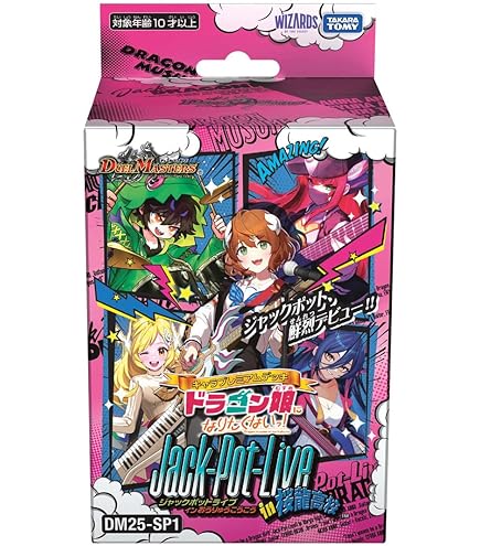 Amazon.co.jp: DMデッキ開発部 スリーブ アンちゃん : ホビー