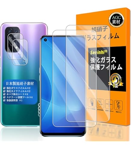 Amazon.co.jp: OPPO A54 5G OPG02 Fantastic Purple Au Version SIM