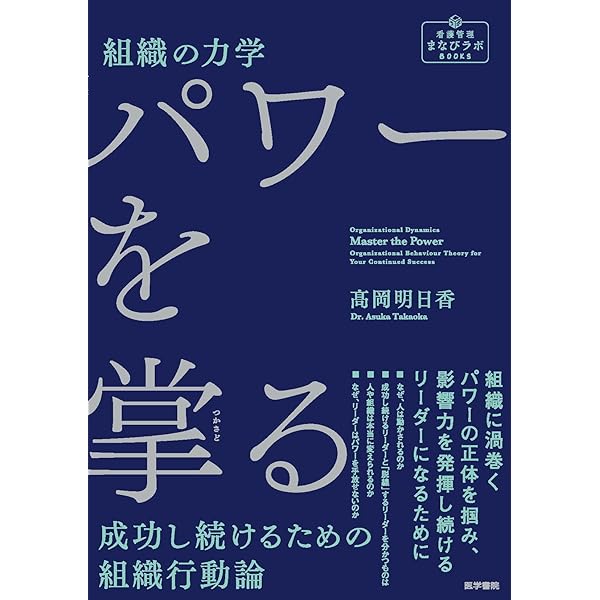 コーポレート ファイナンス(第8版) 下 | リチャード・ブリーリー