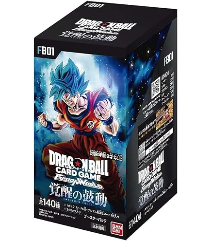 Amazon.co.jp: ドラゴンボールカードゲームフュージョンワールド 孫悟