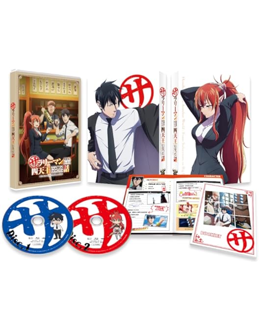 Amazon.co.jp: 魔王軍最強の魔術師は人間だった Blu-ray BOX [Blu-ray