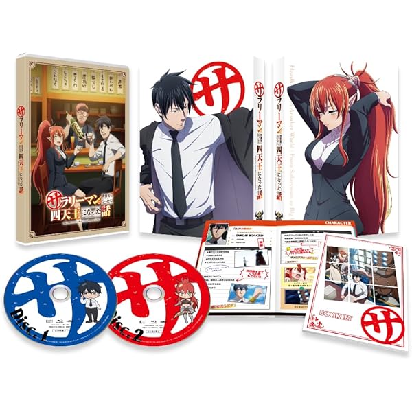 Amazon.co.jp: （初回生産限定）這いよれ！ニャル子さん 10th