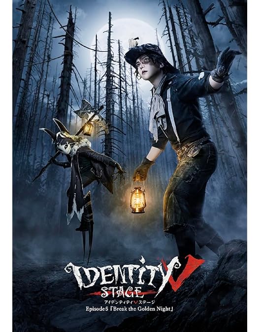 Amazon.co.jp: 【BD】Identity V STAGE Episode3『Cry for the moon