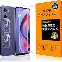 Amazon | 対応 Motorola Moto G05 ガラスフイルム 指紋認証対応 【2+2