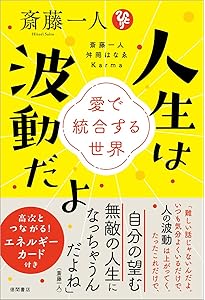 Amazon.co.jp: ミナミAアシュタール Radio77のメッセージ 1 : ミナミA