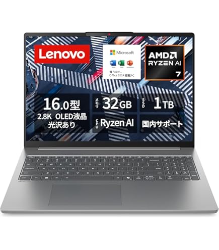 Amazon.co.jp: Lenovo Yoga 7i 14インチ 2.2K タッチスクリーン 16:10