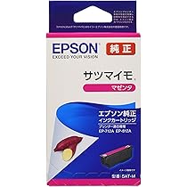 Amazon.co.jp: エプソン 純正 インクカートリッジ サツマイモ SAT-M