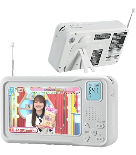 Amazon.co.jp: Panasonic SV-ME850V-W 2009 Model 5V Type LCD TV