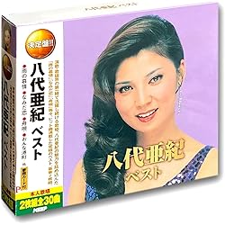 Amazon.co.jp: 夜のアルバム(SHM-CD) - 八代亜紀: ミュージック