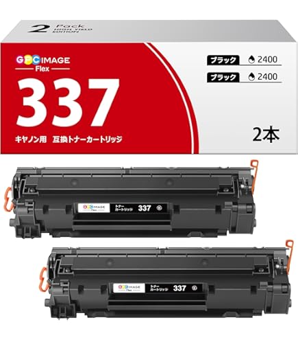 Amazon | キヤノン トナーカートリッジ337 CRG-337 純正 2本セット