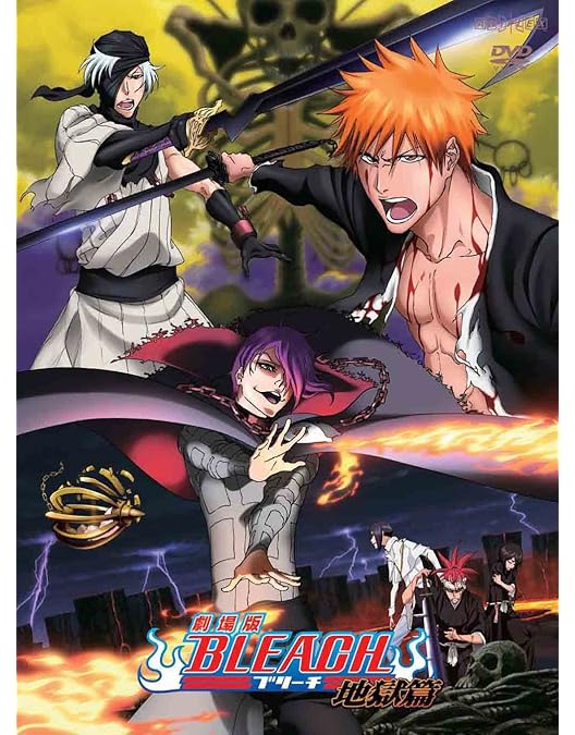 Amazon.co.jp: 劇場版「BLEACH MEMORIES OF NOBODY」 【完全生産限定版