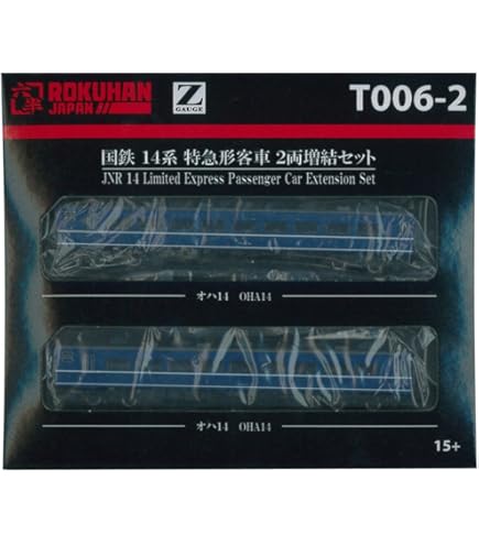 Amazon | ロクハン Zゲージ T006-4 14系 特急形客車 リゾート 4両