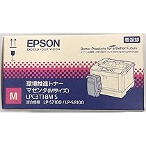 純正 未使用 EPSON LPC3T18MS トナーカートリッジ 4色セット 純正 未