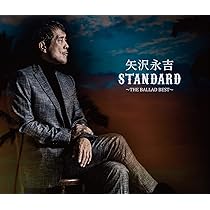 Amazon.co.jp: ALL TIME BEST ALBUM II - 矢沢永吉: ミュージック