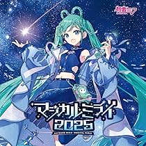 Amazon.co.jp: 【Amazon.co.jp限定】初音ミク｢マジカルミライ 2025