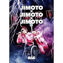 Amazon.co.jp: JIMOTO×JIMOTO×JIMOTO [DVD] : C&K, C&K: DVD