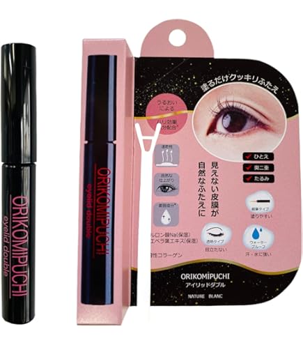 Amazon.co.jp: キコラボメイク うるプチ ふたえ 1個 (x 1) ブルー