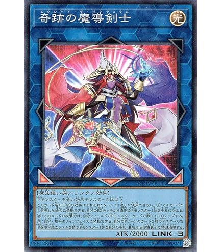 Amazon.co.jp: 遊戯王 覇王門の魔術師(25th シークレットレア) AGE OF