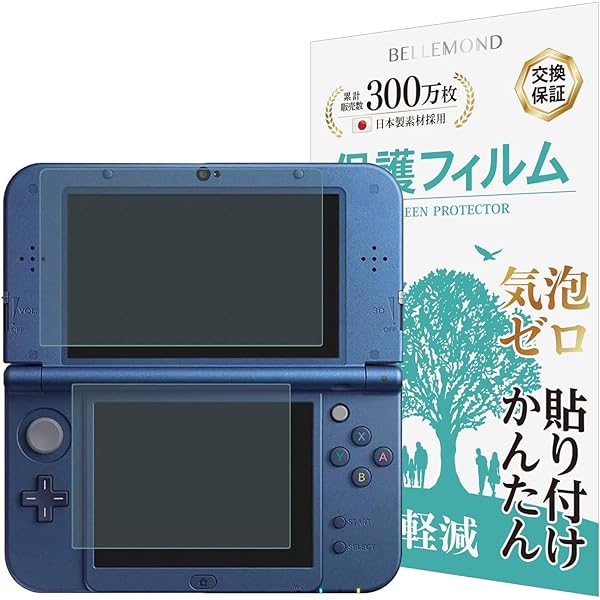 Amazon.co.jp: ニンテンドー3DS LL ブルーXブラック【メーカー生産終了