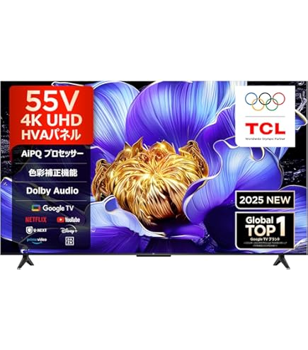 美品 大型液晶スマートテレビ TCL 55V型 55P618 4K 2022年製 Amazon.co
