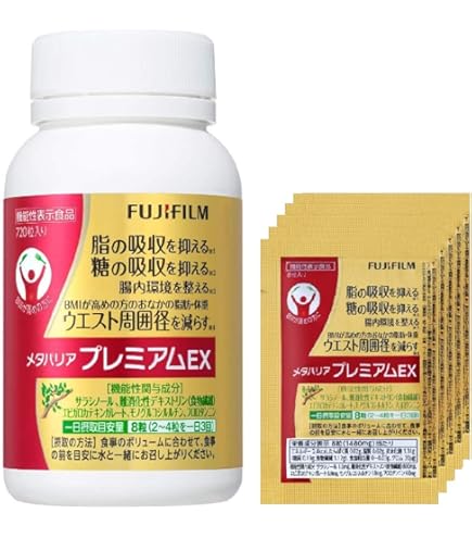 Amazon | 富士フィルム メタバリア葛の花イソフラボンEX 120粒 | 富士