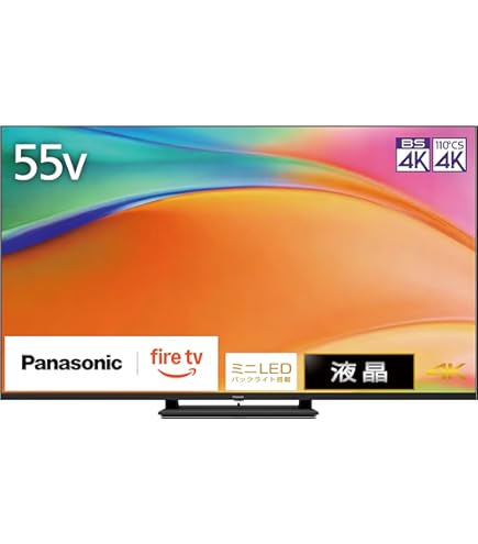Amazon.co.jp: パナソニック 55V型 テレビ TH-55MZ2500 設置配送選択
