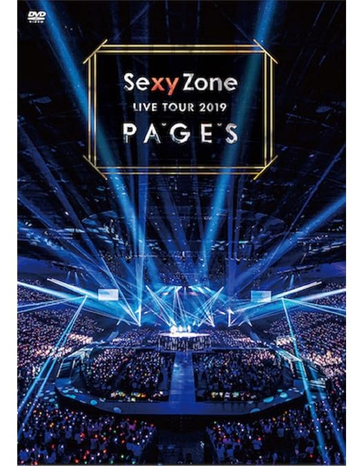Amazon.co.jp: Sexy Zone Presents Sexy Tour ~ STAGE(DVD通常盤