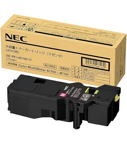 Amazon | Color MultiWriter PR-L4C150-14 [トナーカートリッジ