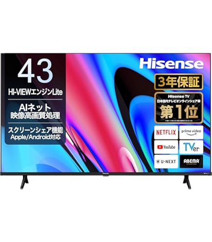 Amazon | ハイセンス 43V型 4Kチューナー内蔵 液晶 テレビ 43U7F