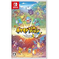Amazon.co.jp: ポケモン不思議のダンジョン 救助隊DX -Switch : ゲーム