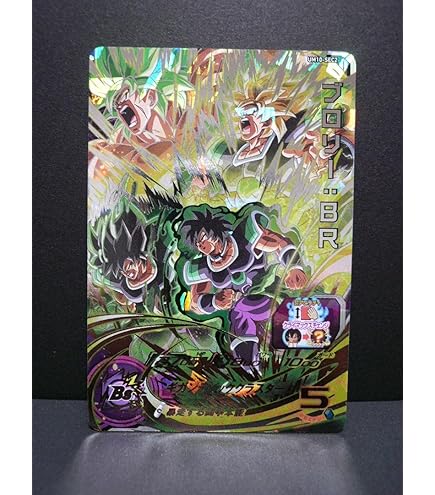 Amazon.co.jp: スーパードラゴンボールヒーローズ UGM2-SEC3 セル UR