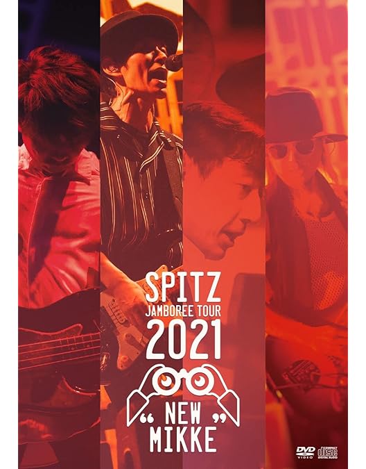 Amazon.co.jp: SPITZ JAMBOREE TOUR 2016