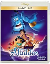 Amazon.co.jp: アラジン トリロジー MovieNEX (期間限定) [ブルーレイ+