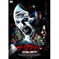 Amazon.co.jp: テリファー 聖夜の悪夢 [DVD] : デビッド・ハワード