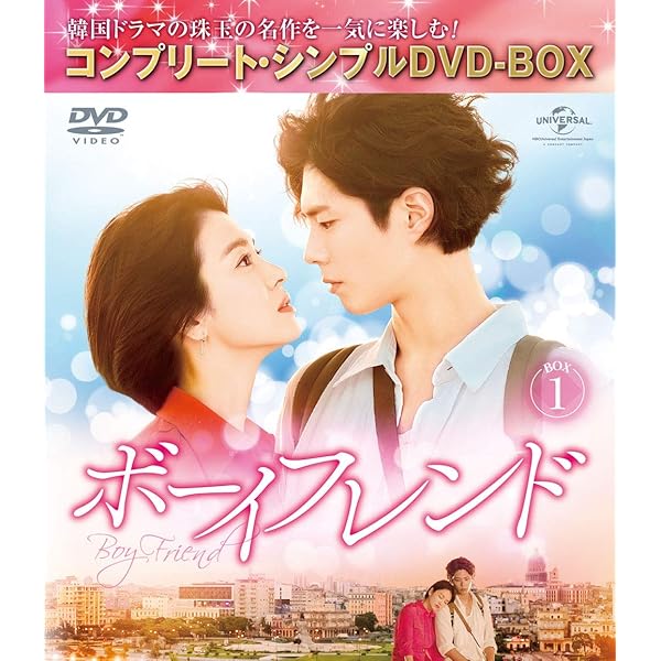 Amazon.co.jp: 雲が描いた月明り DVD SET2 140分特典映像DVDディスク付