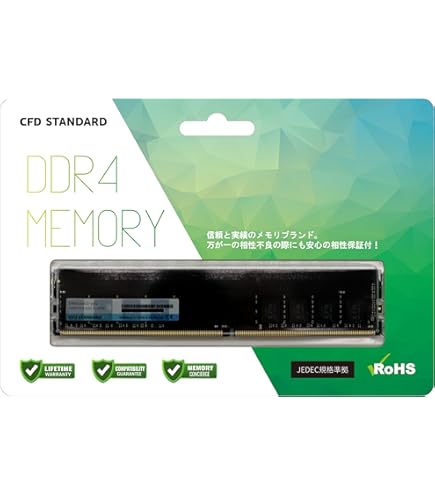 Amazon | シー・エフ・デー販売 CFD販売 Panram デスクトップPC用