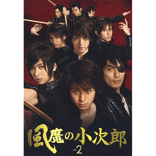 Amazon.co.jp: 風魔の小次郎 Vol.4 [DVD] : 高橋剛, 岡本奈月, 原田