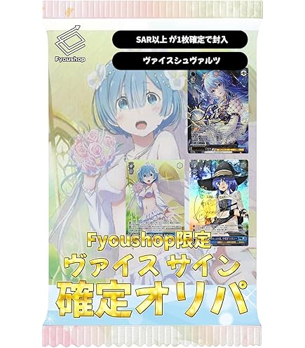 Amazon.co.jp: ヴァイスシュヴァルツ 可憐な少女 ベアトリス