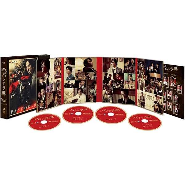 Amazon.co.jp: ドラマWスペシャル パンドラ~永遠の命~ [DVD] : 堺雅人