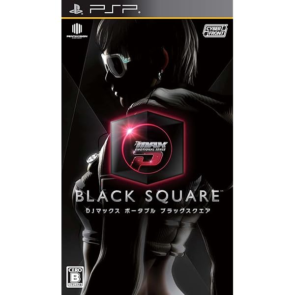 Amazon.co.jp: DJMAX EMOTIONAL SENSE BLACK SQUARE PSP 輸入版 / 韓国