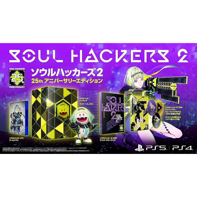 Amazon.co.jp: ペルソナ5 ザ・ロイヤル ストレートフラッシュ