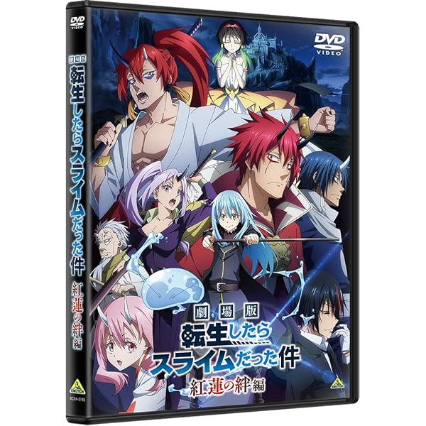 Amazon.co.jp: 劇場版 七つの大罪 天空の囚われ人 [DVD] : 鈴木央