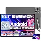 Amazon.co.jp: 【Android 16 タブレット10インチ 大画面】Bvlary X95
