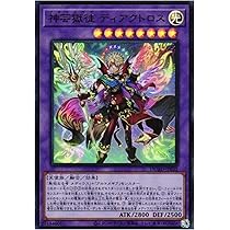 Amazon.co.jp: 遊戯王カード DUAD-JP008 無垢なる者 メディウス