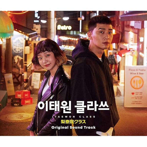 Amazon.co.jp: 「キム秘書がなぜそうか」オリジナル・サウンドトラック