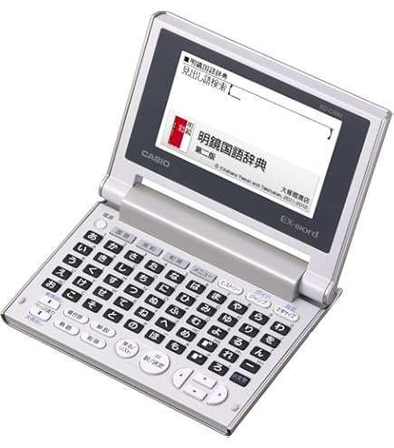Amazon.co.jp: 《》電子辞書 EX-word XD-SK6830 : 文房具・オフィス用品