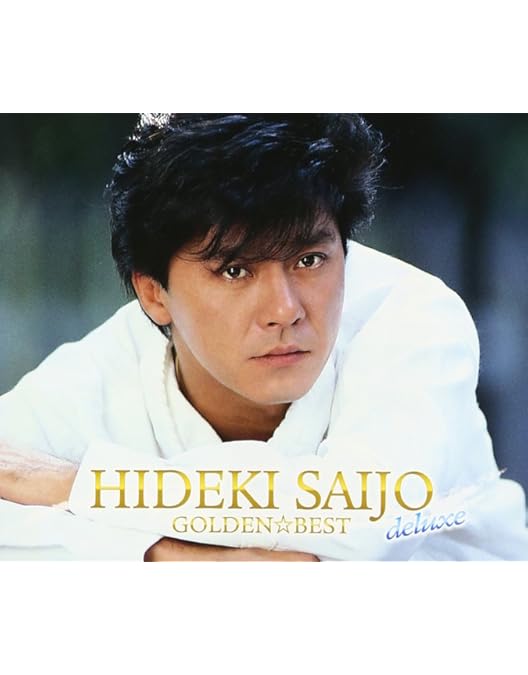 Amazon.co.jp: Bailamos 2000 [DVD] : 西城秀樹, 西城秀樹: DVD